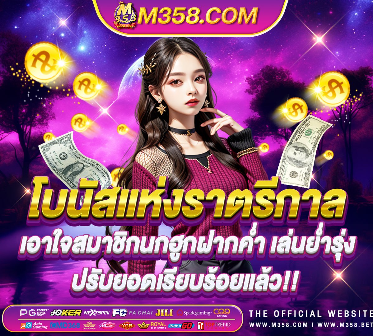 mybet casino